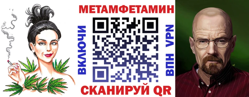 Amphetamine Розовый  Азнакаево 
