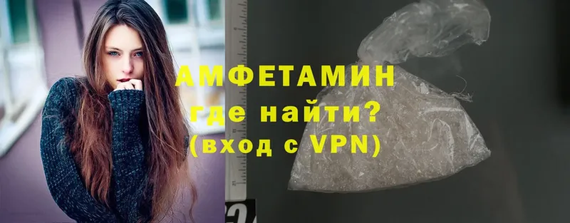 Amphetamine 97%  сколько стоит  Азнакаево 