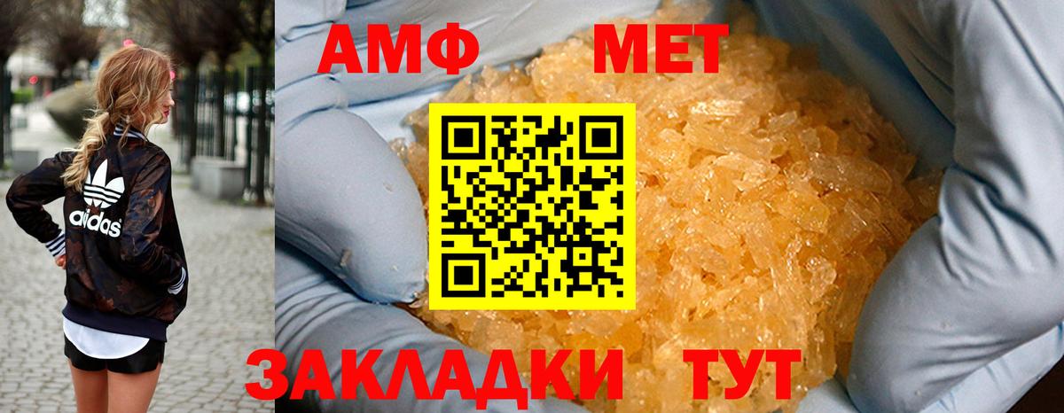 Азнакаево  АМФ 97%  Вход с VPN 