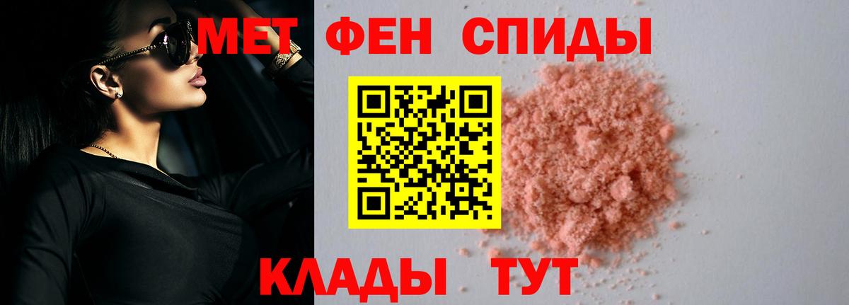Амфетамин  Вход с VPN  АМФЕТАМИН  АМФ 97%  Азнакаево 