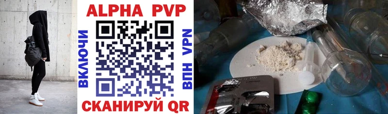 Alpha-PVP мука  Азнакаево 