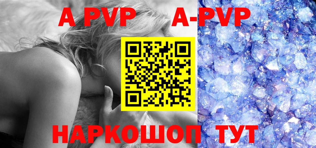 Азнакаево  ГАШ  МАРИХУАНА  Вход с VPN  Меф кристаллы  Меф МЯУ МЯУ  ГАШ  Где купить  НБОМе 
