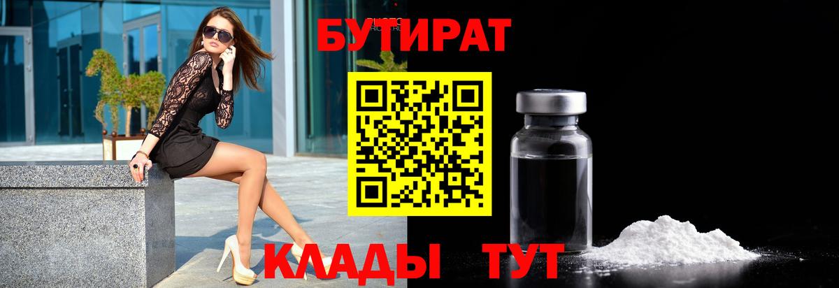 Гашиш  МДМА  Круглые  МАРИХУАНА  Мефедрон  Марихуана  АМФ  Азнакаево  Вход с VPN  КОКАИН  Меф 