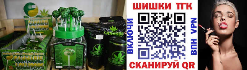 Еда ТГК марихуана  Азнакаево 