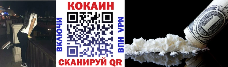 Cocaine 98%  Азнакаево 