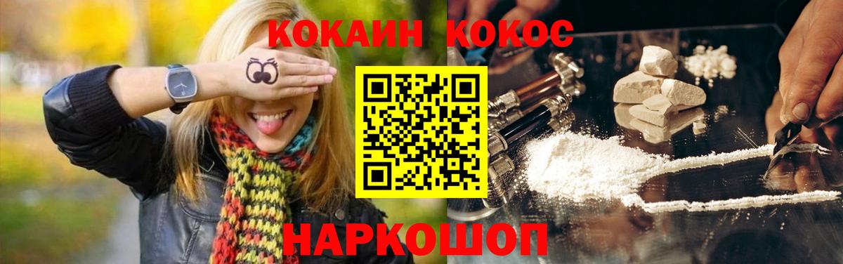 COCAIN Columbia Азнакаево