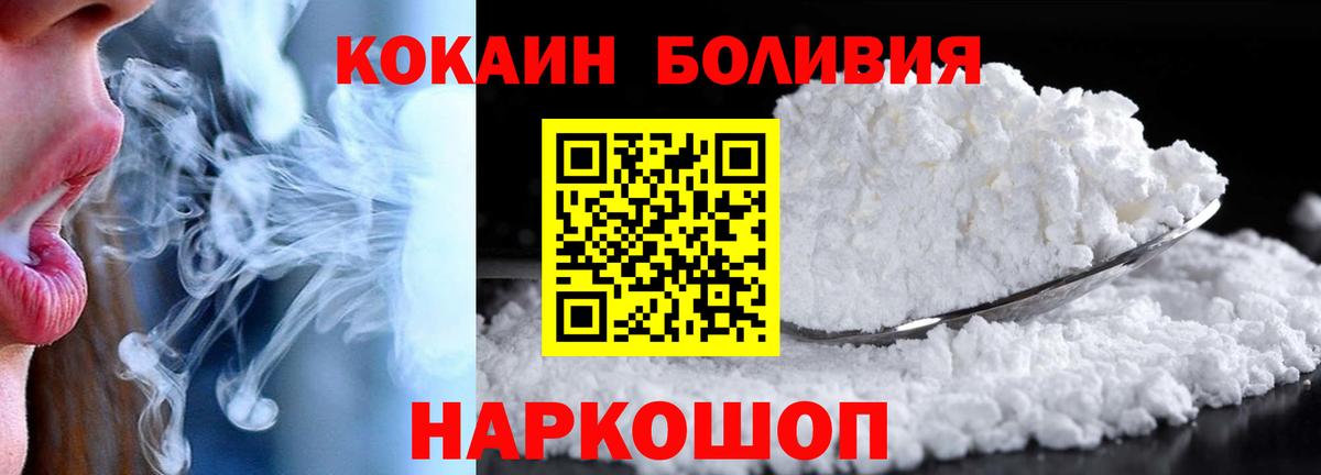 дарнет шоп  Cocaine VHQ  Азнакаево  Cocaine 99% 