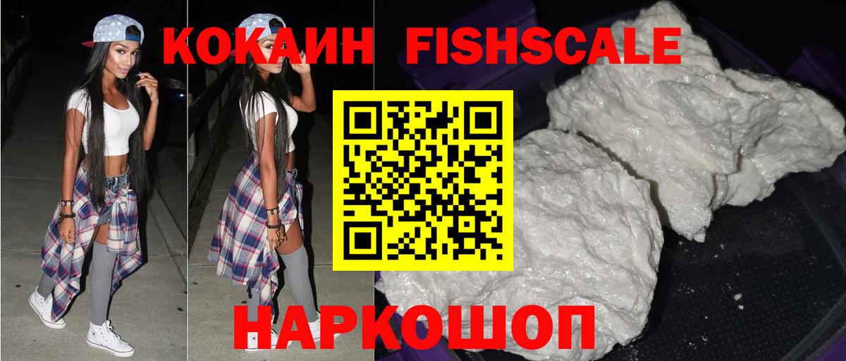 КОКАИН  Вход с VPN  Cocaine 98%  Азнакаево  Кокаин Боливия 