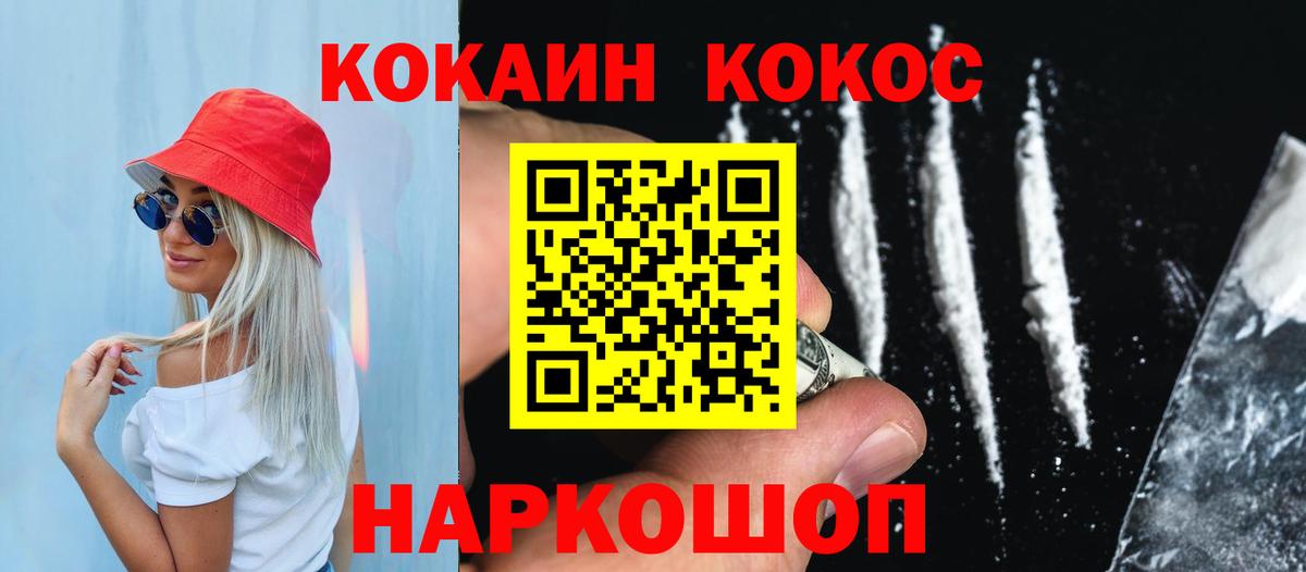Cocaine VHQ Азнакаево