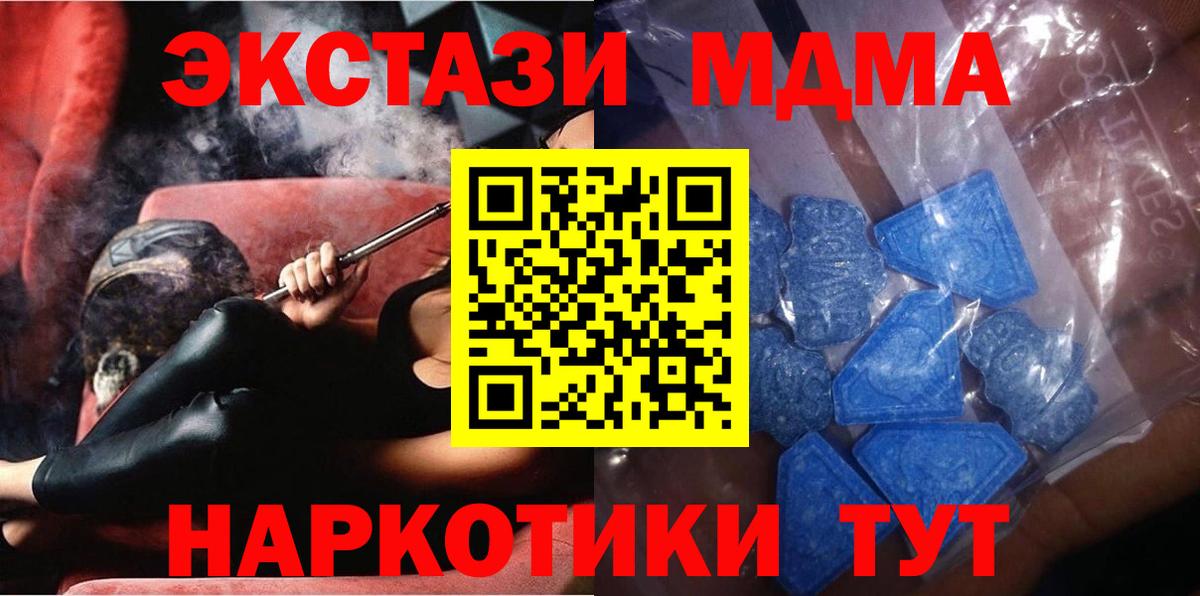 Круглые  Вход с VPN  Азнакаево  это клад  Ecstasy XTC 