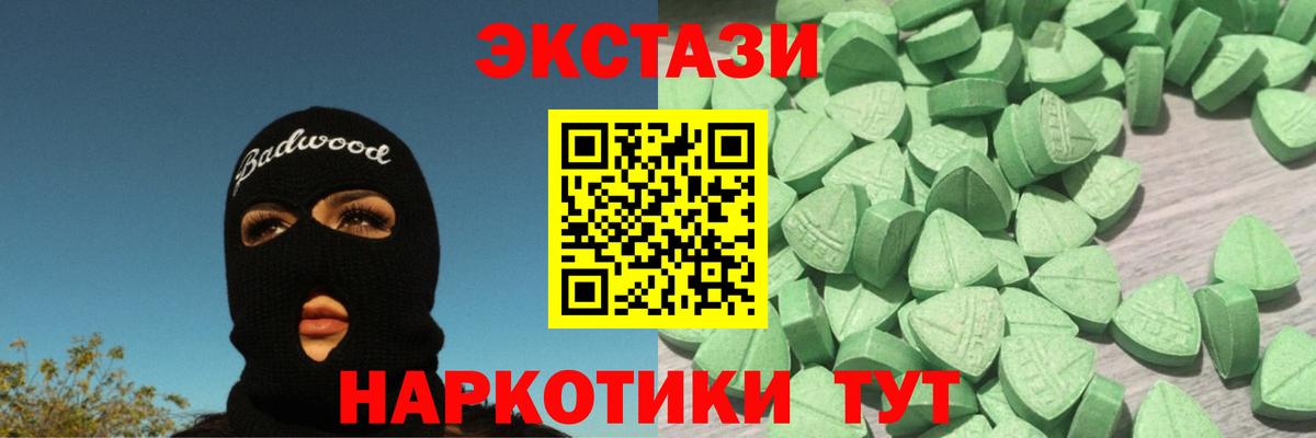 Ecstasy бентли Азнакаево