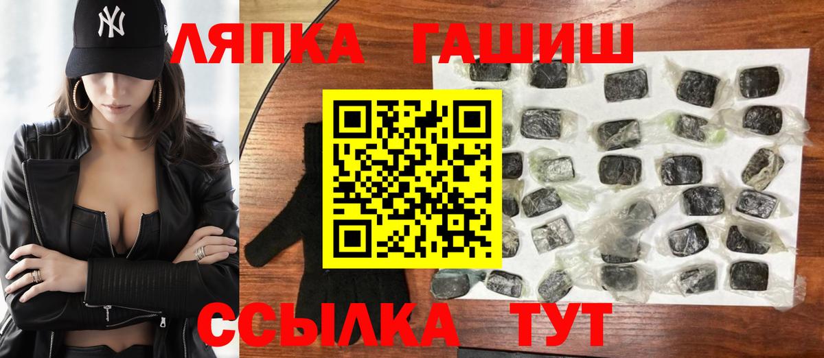 купить   ГАШИШ Premium  Вход с VPN  ГАШИШ  Азнакаево  ГАШИШ Cannabis 