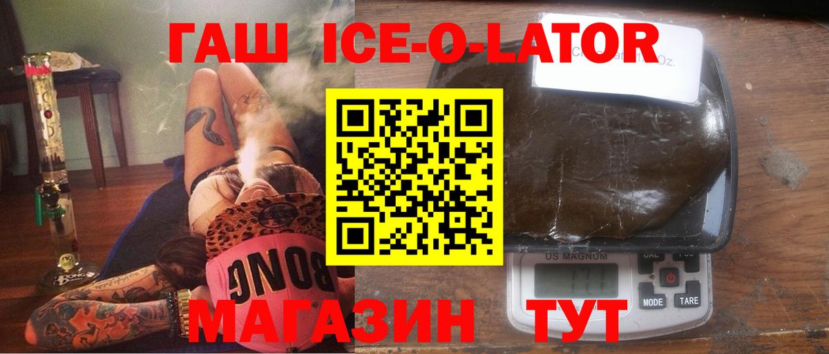 Гашиш Premium  магазин продажи наркотиков  Азнакаево  Вход с VPN 
