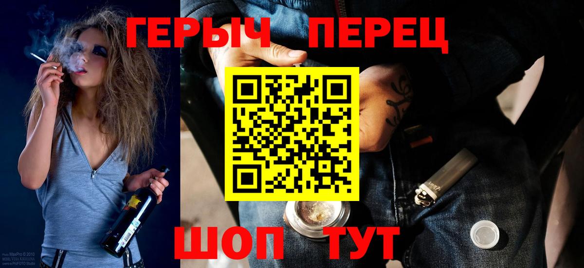 Героин гречка  Азнакаево 