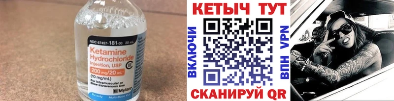 Кетамин VHQ  кракен ONION  Азнакаево 