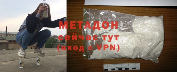 прущая мука Иноземцево