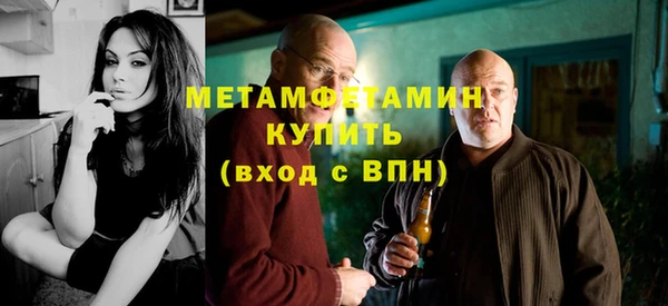 альфа пвп VHQ Янаул