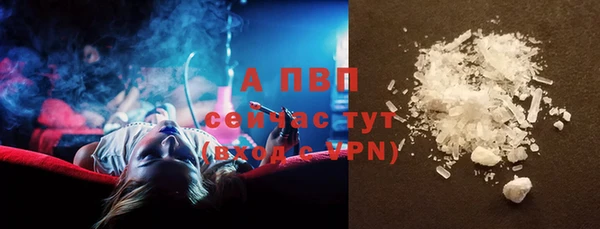 apvp Яранск