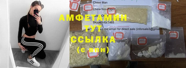 скорость Яровое