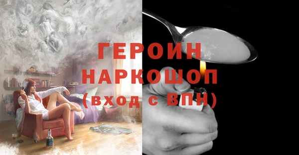 альфа пвп VHQ Янаул