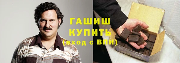 альфа пвп VHQ Янаул