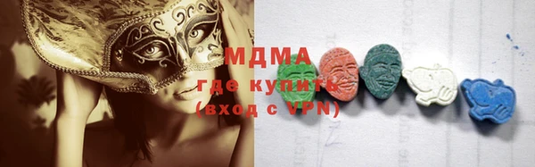 экстази Рославль