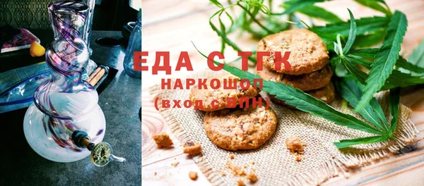 прущая мука Иноземцево