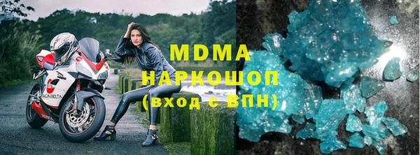 прущая мука Вязьма