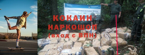 кокс Александровское