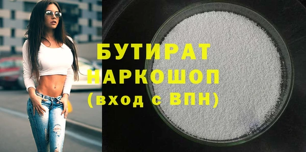 скорость Яровое
