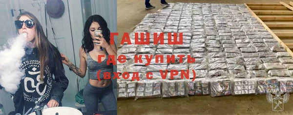 альфа пвп VHQ Янаул