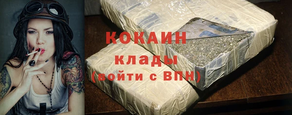 альфа пвп VHQ Янаул