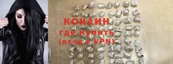 экстази Рославль