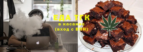 альфа пвп VHQ Янаул