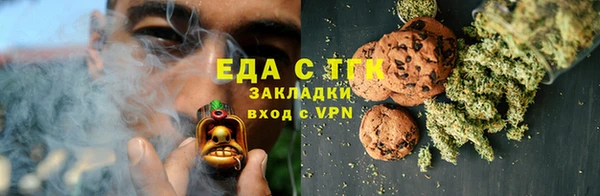 альфа пвп VHQ Янаул