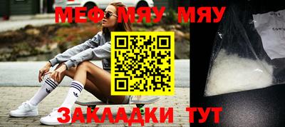 мескалин Абакан