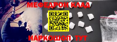 jwh Абакан