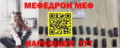 стафф Азнакаево