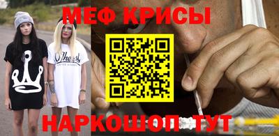 jwh Абакан