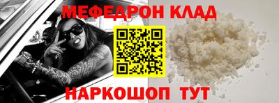 jwh Абакан