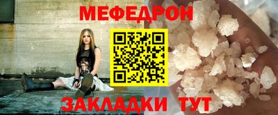 jwh Абакан