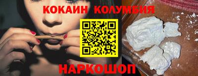 соль ск Обь