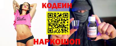 альфа пвп Гагарин