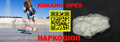 ALPHA PVP Гай