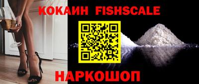 тгк Абинск