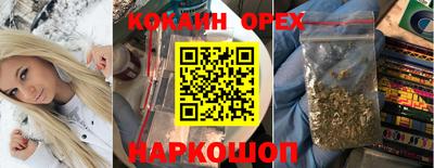 тгк Абинск
