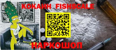 альфа пвп Гагарин