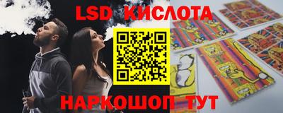 тгк Абинск