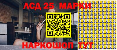 бутик Абакан