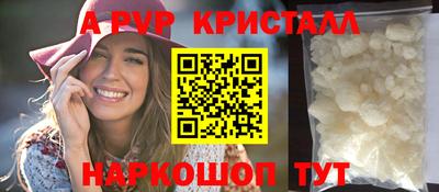 стафф Азнакаево